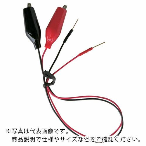 テイシン テストリード25cmチェックピン⇔シールドクリップS(2本入) ( TLA-50 ) テイ...