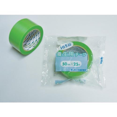 菊水 165養生用緑 50mm×25m ( 165-50GN ) 菊水テープ(株)