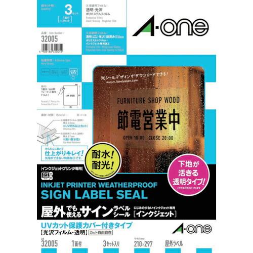3M エーワン 屋外用サインラベル(インクジェット)保護カバー付き 透明 3枚入 ( 32005 )...