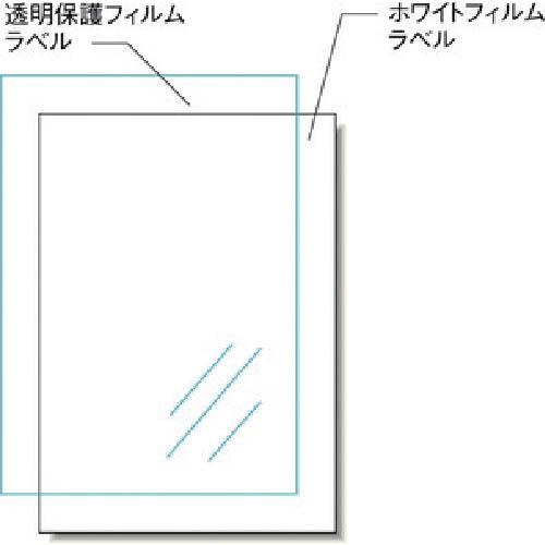 3M エーワン 屋外用サインラベル(インクジェット)再はくり保護カバー付 白3枚 ( 32006 )...