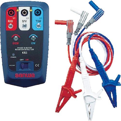 SANWA 接触式モーター検相器 ( KS3 ) 三和電気計器(株)