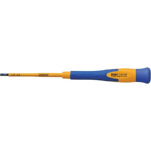 アネックス スーパーフィット絶縁精密ドライバー -3×75 ( 3590-3-75 ) (株)兼古製...