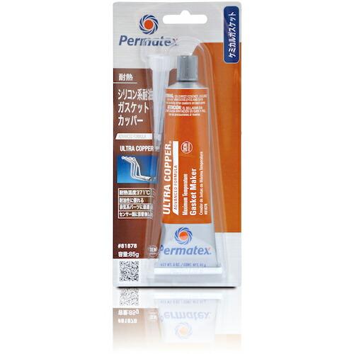 Ｐｅｒｍａｔｅｘ　シリコン系耐油ガスケットカッパー　８１８７８ ( 50P81878JP )