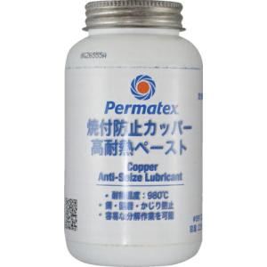 Permatex カッパーアンチシーズ(焼き付き防止剤)09128 ( 50P09128JP ) Permatex社｜orangetool