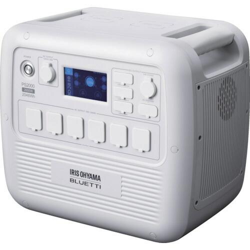 IRIS 103479 ポータブル電源 2048Wh ホワイト ( PS2000AA-W ) アイリ...