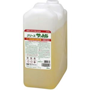 ライオン グリースサットル 20kg ( GRSST20J ) ライオンハイジーン(株)｜orangetool