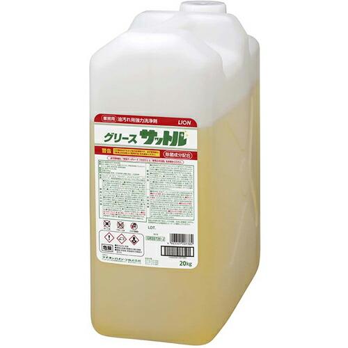 ライオン グリースサットル 20kg ( GRSST20J ) ライオンハイジーン(株)