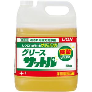 ライオン グリースサットル 5kg ( GRSST5J ) ライオンハイジーン(株)｜orangetool
