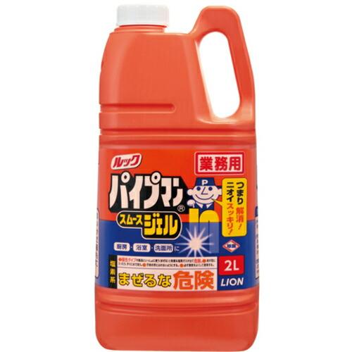 ライオン パイプマン 2L ( PSPJG2 ) ライオンハイジーン(株)
