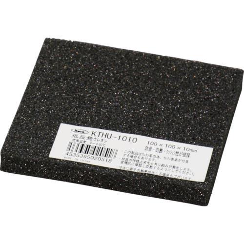 光 低反発ウレタンクッション 100mm×100mm 10t 黒 ( KTHU-1010 )