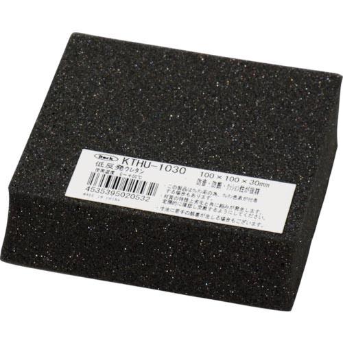 光 低反発ウレタンクッション 100mm×100mm 30t 黒 ( KTHU-1030 )