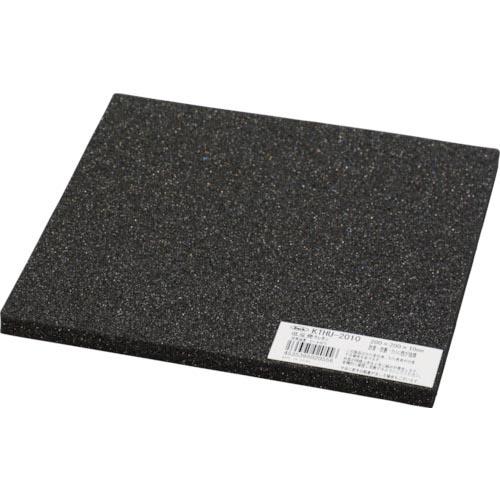 光 低反発ウレタンクッション 200mm×200mm 10t 黒 ( KTHU-2010 )