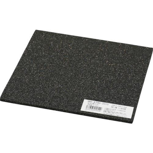 光 低反発ウレタンクッション 200mm×200mm 5t 黒 ( KTHU-2015 )
