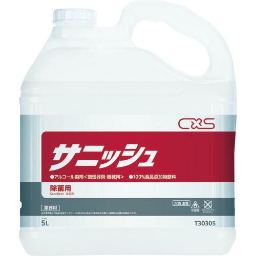 シーバイエス アルコール製剤 サニッシュ 5L ( T30305 ) シーバイエス(株)