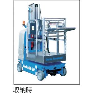 アルインコ 自走式高所作業車 Genie GR...の詳細画像2