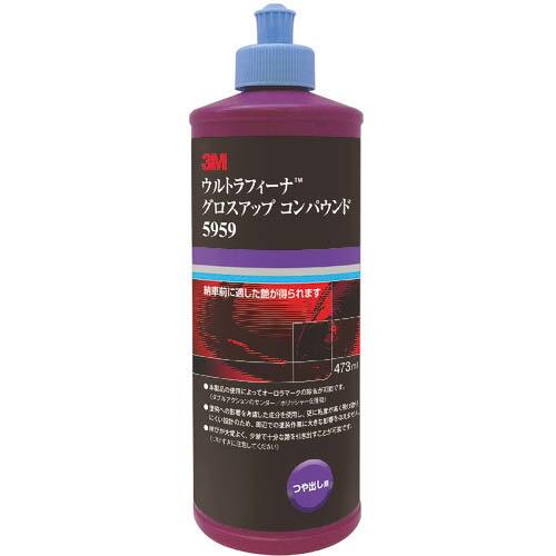3M ウルトラフィーナ グロスアップコンパウンド  473ml ( 5959 ) スリーエム ジャパ...