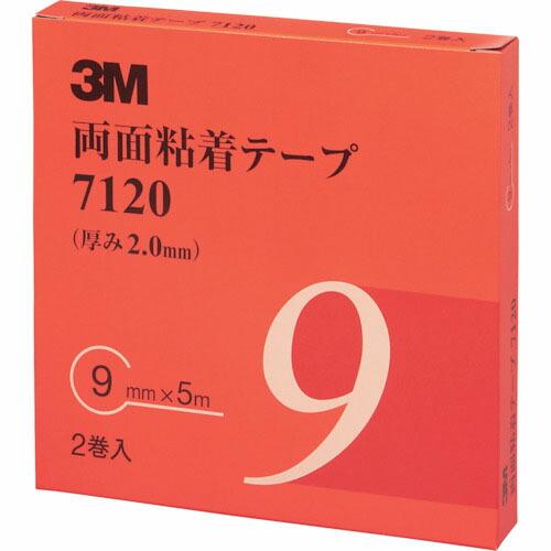 3M 両面粘着テープ 7120 9mmX5m 厚さ2.0mm 灰色 (2巻入) ( 7120 9 A...
