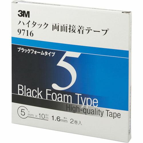 3M ハイタック両面接着テープ 9716 5mmX10m 黒 (2巻入) ( 9716 5 AAD ...
