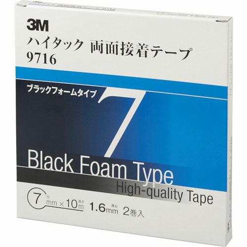 3M ハイタック両面接着テープ 9716 7mmX10m 黒 (2巻入) ( 9716 7 AAD ...