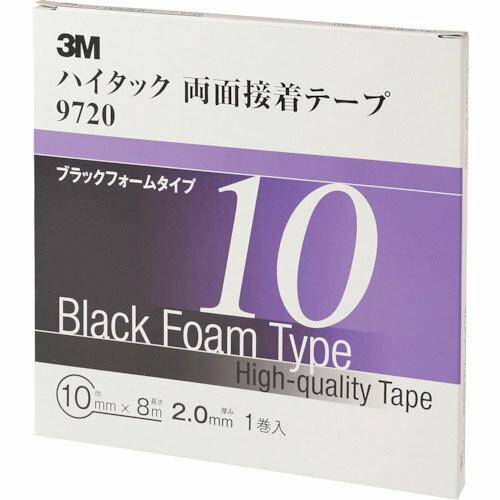 3M ハイタック両面接着テープ 9720 10mmX8m 黒 (1巻=1箱) ( 9720 10 A...