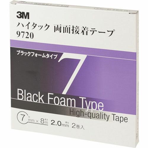 3M ハイタック両面接着テープ 9720 7mmX8m 黒 (2巻入) ( 9720 7 AAD )...