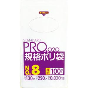 サニパック スタンダードポリ袋8号(0.02)透明100枚  ( LT08 )｜orangetool
