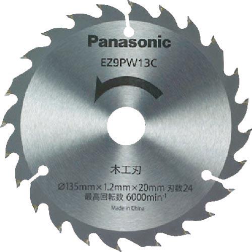 Panasonic 木工刃(パワーカッター用替刃) ( EZ9PW13C ) パナソニック(株)エレ...
