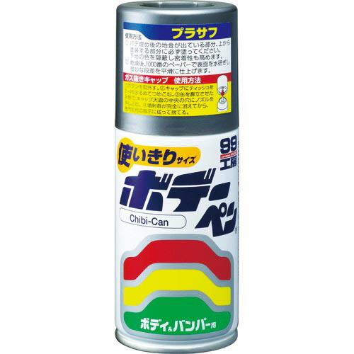 SOFT99 車輌用塗料 ボデーペン Chibi-Can プラサフ ( 08013 )