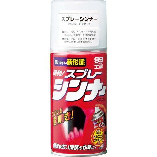 SOFT99 スプレーシンナー ( 08015 )