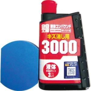 SOFT99 液体コンパウンド3000仕上げセット ( 09146 )｜orangetool
