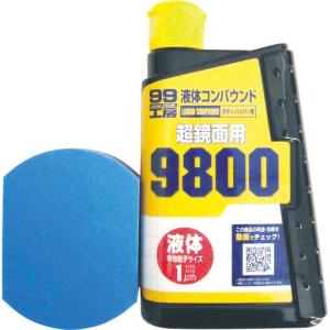 SOFT99 液体コンパウンド9800仕上げセット ( 09147 )｜orangetool