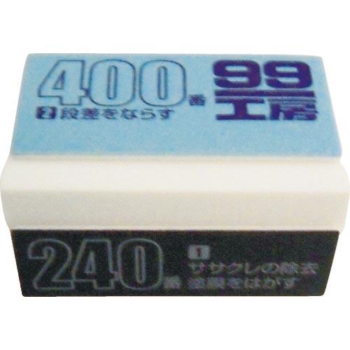 SOFT99 車輌整備用品 サンドキューブ ( 09219 )