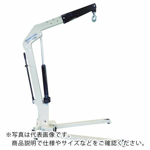 スーパー マルチクレーン(低床型)つり上げ荷重:最大1000kg アーム長調節:3段階調節式 ( S...