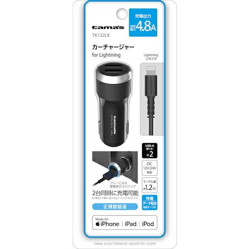 tama&apos;s LIGHTNINGカーチャージャ4.8 ( TK132LK )