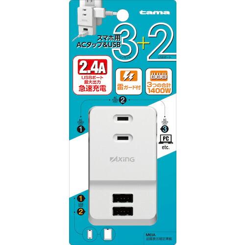 tama&apos;s スマホ用タップ ( TSK05UW )