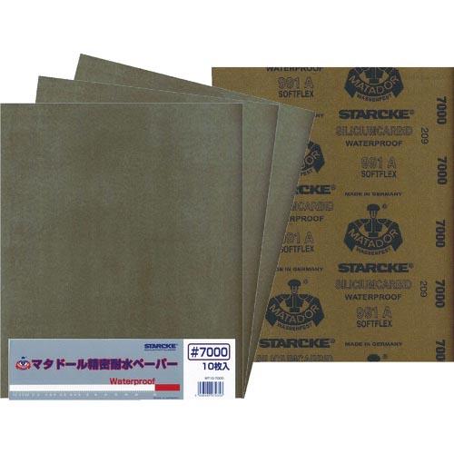 【SALE価格】ベルスター マタドール耐水ペーパー #7000 ( MT10-7000 )(10枚セ...
