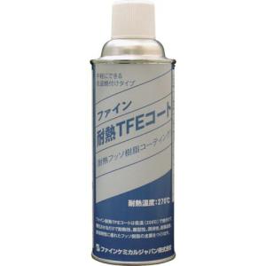 FCJ 耐熱TFEコート 420ml ( FC-103 ) ファインケミカルジャパン(株)｜orangetool