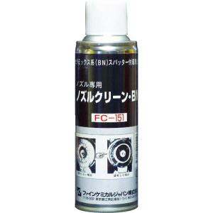FCJ ノズルクリーン・BN 220ml ( FC-151 ) ファインケミカルジャパン(株)｜orangetool