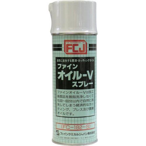 【SALE価格】FCJ ファインオイルVスプレー 420ml ( FC-182-S )
