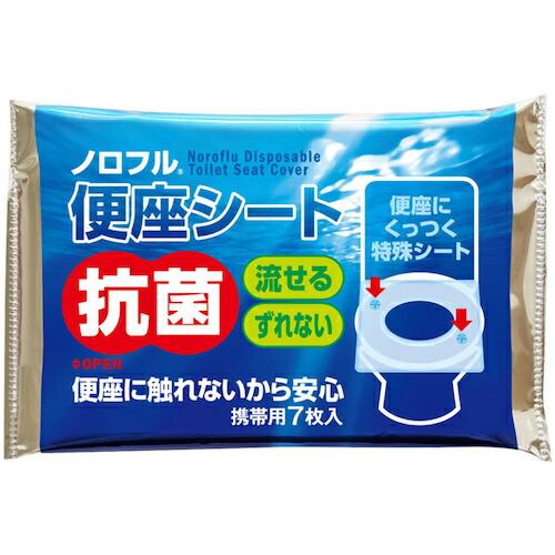 グリーンクロス 抗菌便座シート ノロフル 箱  ( 6300032852 )