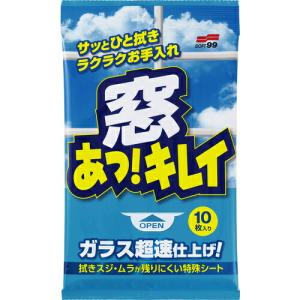 SOFT99 窓あっ キレイ ( 20603 )｜orangetool
