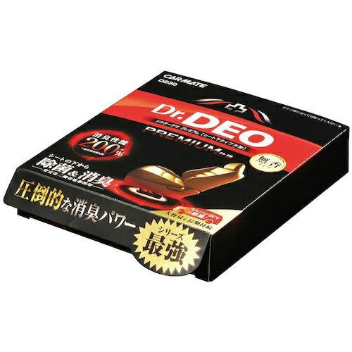 Carmate ドクターデオプレミアム シート下タイプ 大 ( D230 ) (株)カーメイト (メ...