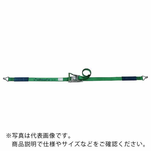 allsafe ベルト荷締機 ラチェット式ナローフック仕様(重荷重) ( R5N1X9.5 ) オー...