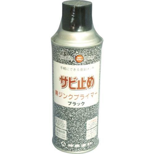 シントー 防錆塗料 黒ジンクプライマー 300ml ( 2859-0.3 ) シントーファミリー(株...
