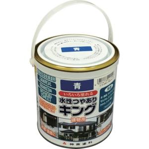 シントー 建物用塗料(水性) つやありキング 青 0.7L ( 4415-0.7 ) シントーファミリー(株)｜orangetool