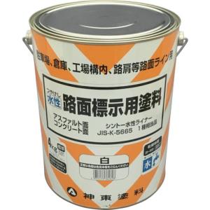 シントー 水性路面標示用塗料 白 ( 9973662 ) シントーファミリー(株)｜orangetool
