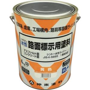 シントー 水性路面標示用塗料 黄色 ( 9973667 ) シントーファミリー(株)｜orangetool