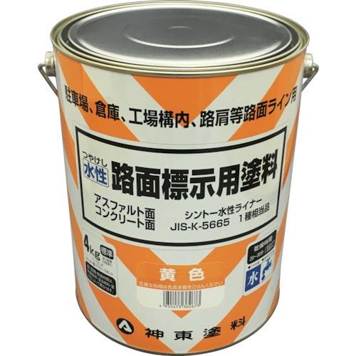 シントー 水性路面標示用塗料 黄色 ( 9973667 ) シントーファミリー(株)