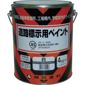シントー 道路標示用ペイント 白 ( 9973702 ) シントーファミリー(株)｜orangetool
