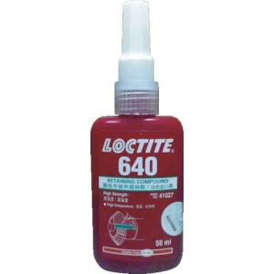 ロックタイト はめ合い固定剤 640(RC-40)50ml ( 640-50 ) ヘンケルジャパン(株)ACM事業部｜orangetool